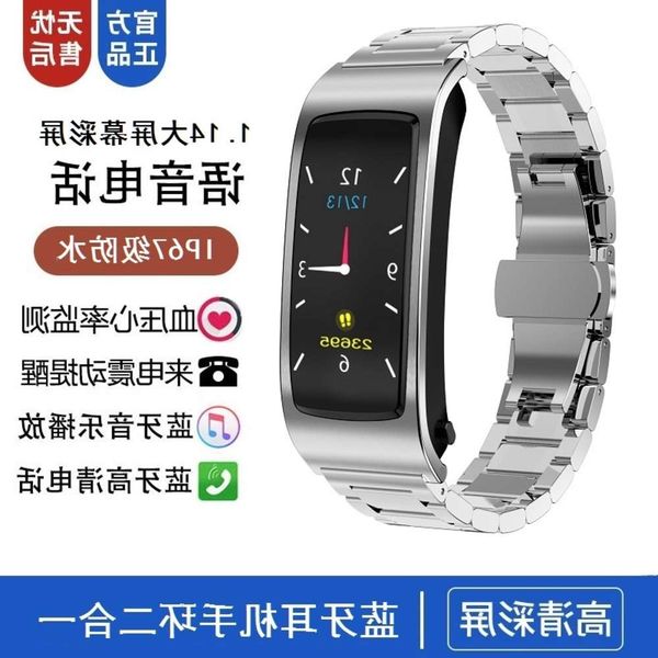 high end fashion busins large screen detachable waterproof smart bracelet bluetooth headset two in one can receive and make calls heart
high end fashion busins large screen detachable waterproof smart bracelet bluetooth headset two in one can receive and make calls heart