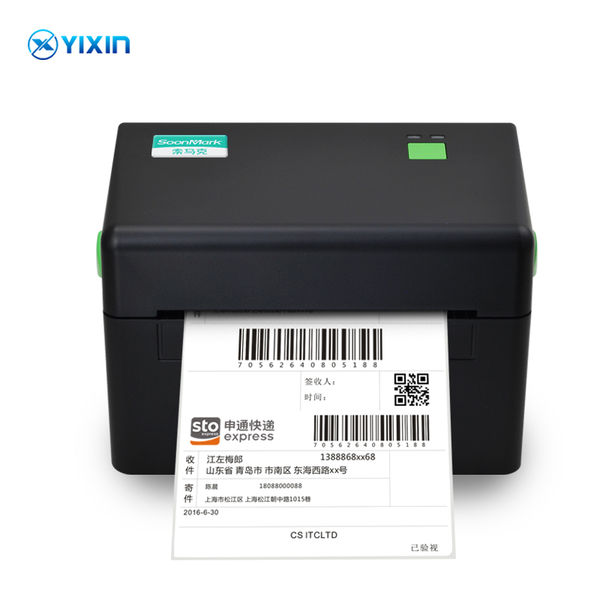 printers multifunction printer self-adhesive multi-function industrial barcode label for supermarket desktop
printers multifunction printer self-adhesive multi-function industrial barcode label for supermarket desktop