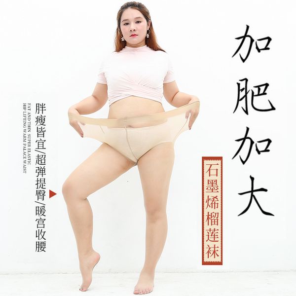 graphene durian net red any cut female pine stockings fat plus size anti hook silk pantyhose, Black;white
graphene durian net red any cut female pine stockings fat plus size anti hook silk pantyhose, Black;white