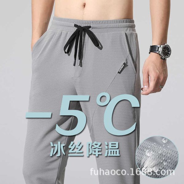 ice pants mh hollow men's casual breathable high elastic large loose summer ice, Black
ice pants mh hollow men's casual breathable high elastic large loose summer ice, Black