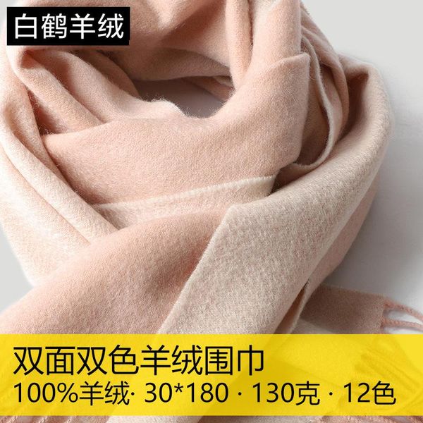scarves pure cashmere double-sided warm scarf. solid color autumn and winter tassel water wave pattern shawl. women's wool scarf, Blue;gray
scarves pure cashmere double-sided warm scarf. solid color autumn and winter tassel water wave pattern shawl. women's wool scarf, Blue;gray
