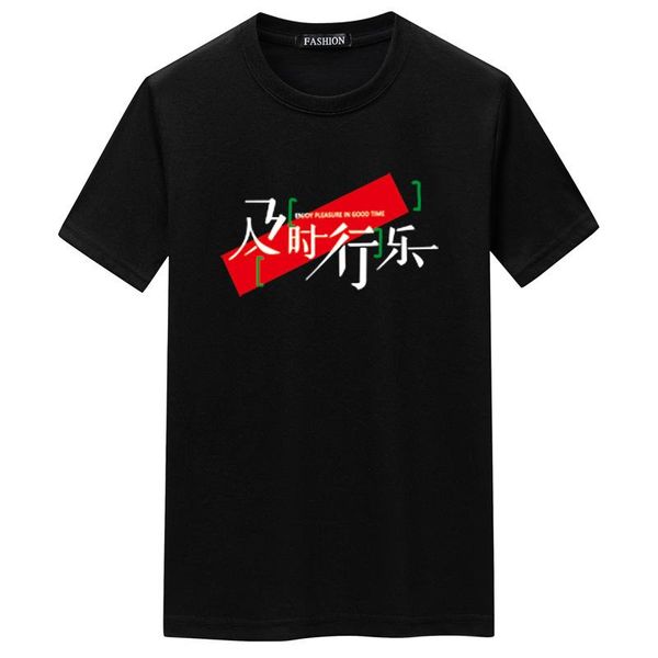 men's t-shirts 2021 summer chinese style plus size loose simple text casual fashion o-neck cotton men short sleeve t-shirt, White;black
men's t-shirts 2021 summer chinese style plus size loose simple text casual fashion o-neck cotton men short sleeve t-shirt, White;black