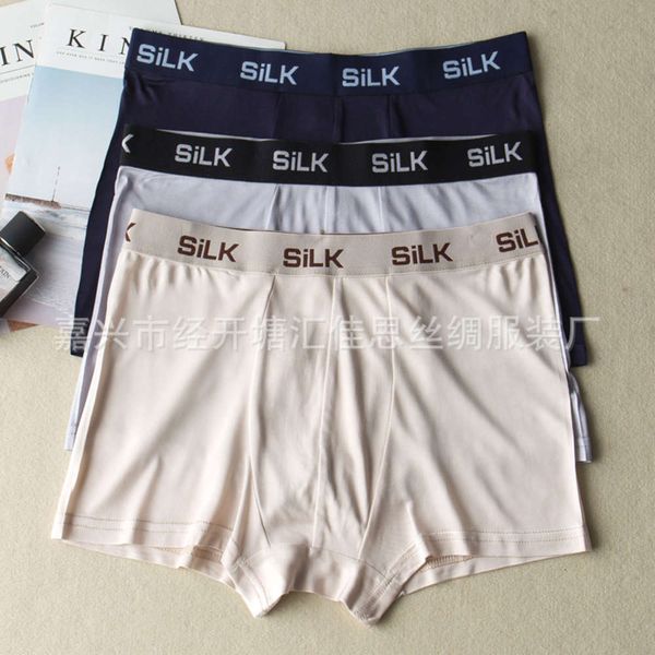 large flat men's silk underwear middle waist sports boxers comfortable loose breathable shorts, Black;white
large flat men's silk underwear middle waist sports boxers comfortable loose breathable shorts, Black;white