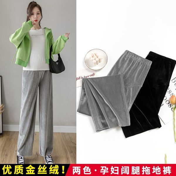 maternity pants spring autumn casual pants loose comfy belly support elastic waist maternity wide-leg trousers, White
maternity pants spring autumn casual pants loose comfy belly support elastic waist maternity wide-leg trousers, White