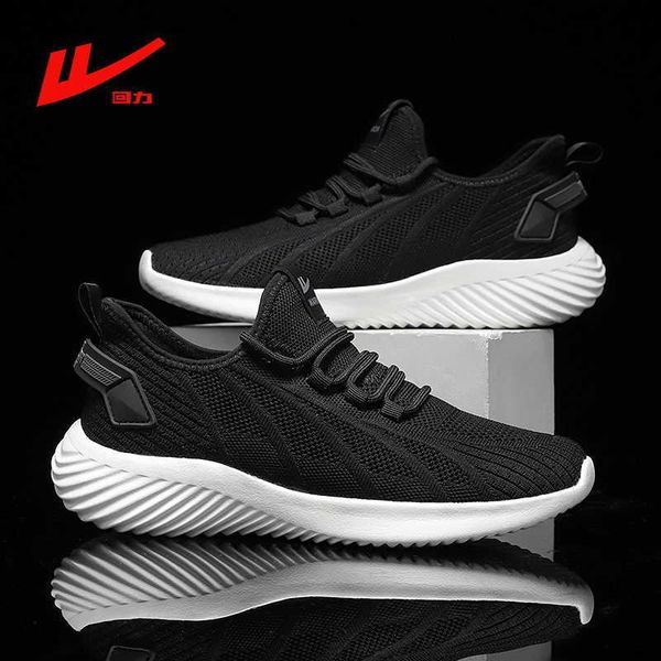 huili flagship store men's sho autumn student sports lovers coconut double net running basketball trendy
huili flagship store men's sho autumn student sports lovers coconut double net running basketball trendy