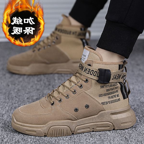 aj men's shoes autumn and winter high board putian plush warm cotton snow boots sports casual, Black
aj men's shoes autumn and winter high board putian plush warm cotton snow boots sports casual, Black