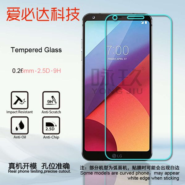 q6 toughened glass lg q8 high definition explosion proof protection film for mobile phone
q6 toughened glass lg q8 high definition explosion proof protection film for mobile phone