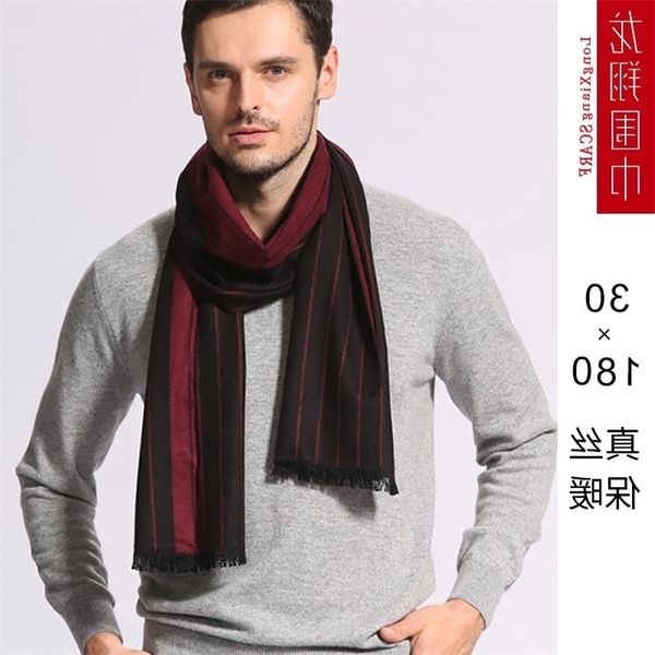 2021 autumn winter warm silk brushed scarf fashion men's striped scarf, Black
2021 autumn winter warm silk brushed scarf fashion men's striped scarf, Black