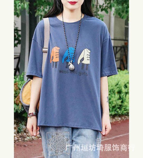 women's summer short sleeve t-shirt new loose korean fashion printed round neck bottomed shirt live broadcast, Gray;blue
women's summer short sleeve t-shirt new loose korean fashion printed round neck bottomed shirt live broadcast, Gray;blue