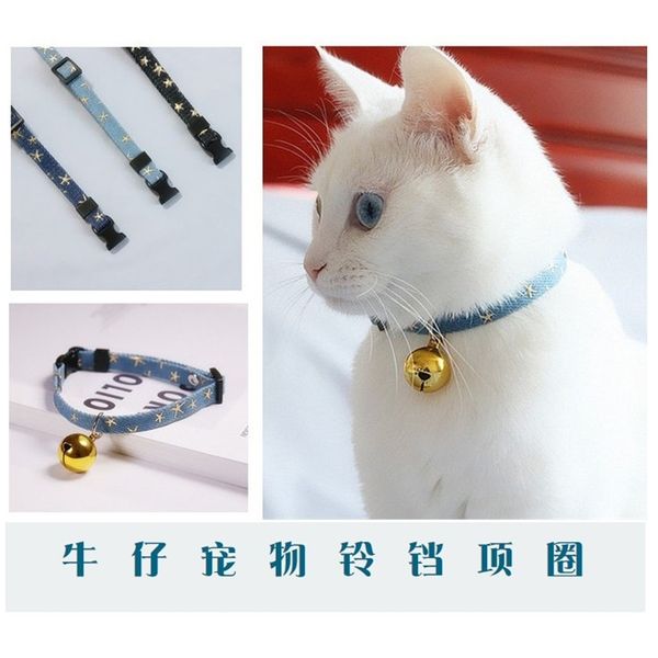 adjustable pet collar teddy cat bell necklace puppy chain mini dog kitten collar pj0m
adjustable pet collar teddy cat bell necklace puppy chain mini dog kitten collar pj0m