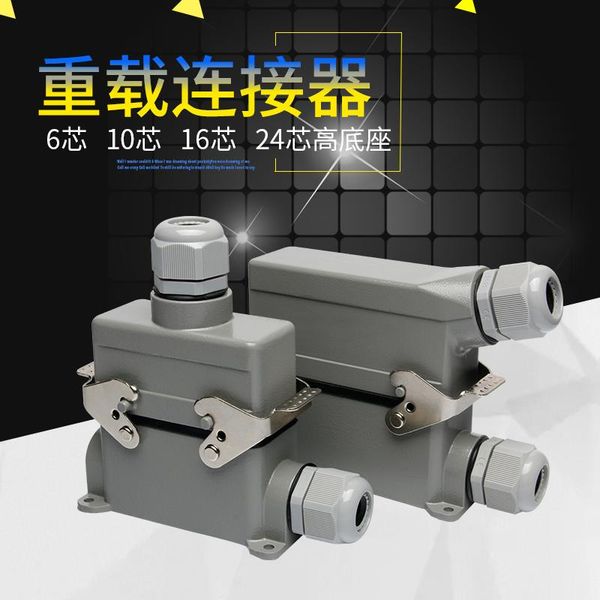 smart power plugs rectangular overloading connector 10 6 core 16 24 high base air plug socket hdc - he 016-3
smart power plugs rectangular overloading connector 10 6 core 16 24 high base air plug socket hdc - he 016-3