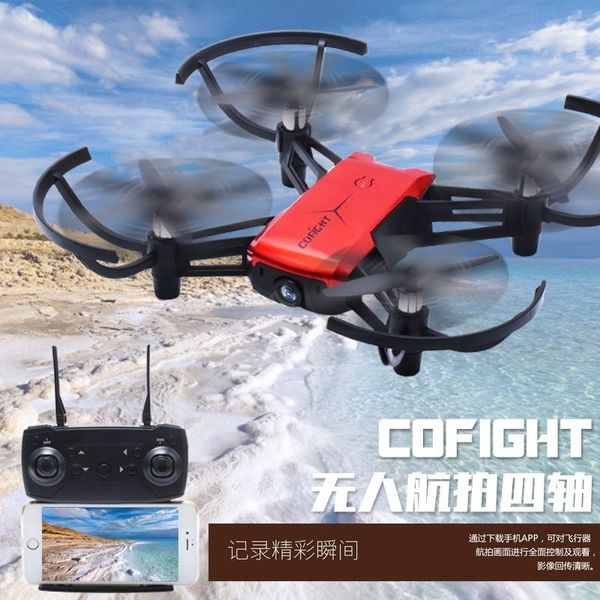 1802 fixed altitude aerial remote control four axis aircraft 720p wide angle wifi camera uav
1802 fixed altitude aerial remote control four axis aircraft 720p wide angle wifi camera uav