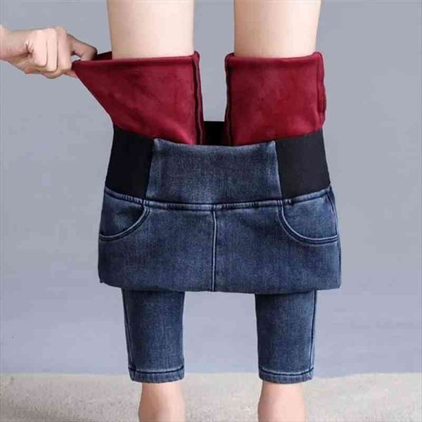 plus size thicken winter skinny women jeans high waist denim trousers korean fashion slim elastic pencil pants pant, Blue
plus size thicken winter skinny women jeans high waist denim trousers korean fashion slim elastic pencil pants pant, Blue