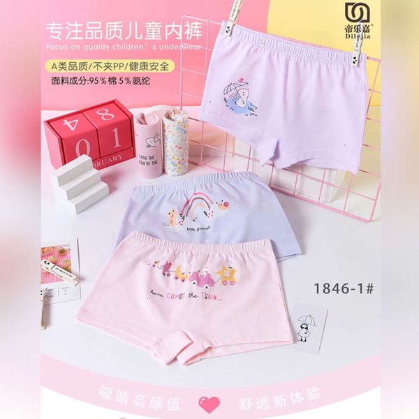 children's underwear girl's middle school children's mixed pattern cotton cartoon four corner style, Camo
children's underwear girl's middle school children's mixed pattern cotton cartoon four corner style, Camo