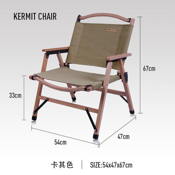 camp furniture dream garden outdoor folding chair portable solid wood kermit camping recreation director fishing tools
camp furniture dream garden outdoor folding chair portable solid wood kermit camping recreation director fishing tools