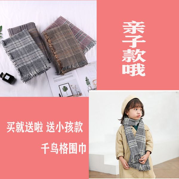 korean version thous bird lattice scarf widened thickened in autumn winter, increased women's shawl and bib to keep warm, Blue;gray
korean version thous bird lattice scarf widened thickened in autumn winter, increased women's shawl and bib to keep warm, Blue;gray