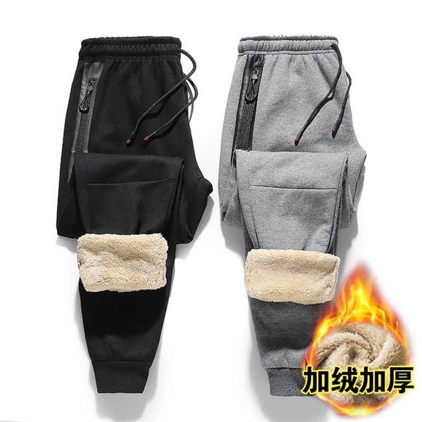lamb wool sweatpants fall winter pants joggers sweatpants men casual thickened lamb wool comfortable warm trousers man pants 211008, Black
lamb wool sweatpants fall winter pants joggers sweatpants men casual thickened lamb wool comfortable warm trousers man pants 211008, Black