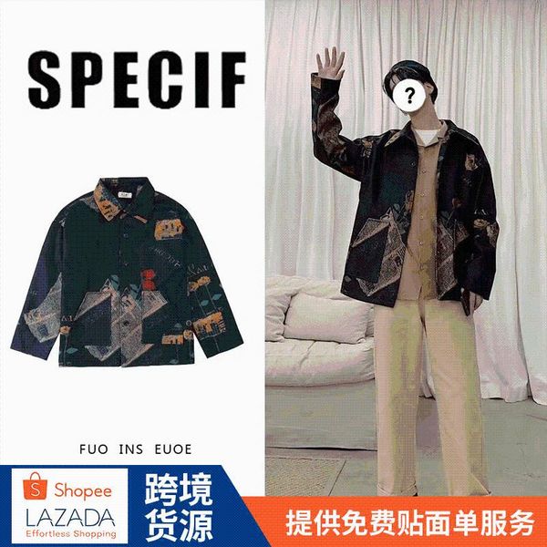 winter coat men 2021 fall men's clothing new coat printed men's woolen trench winter trendy clothing clothes, Black
winter coat men 2021 fall men's clothing new coat printed men's woolen trench winter trendy clothing clothes, Black