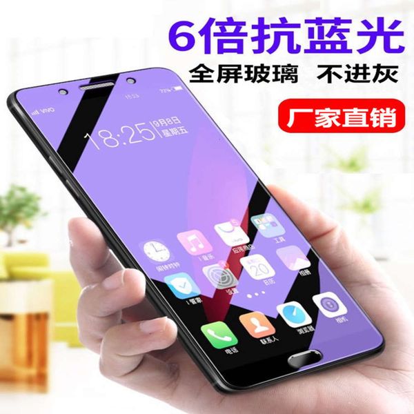 oppoa5 toughened a59 screen a8 full coverage a79 blue light resistant a77 53 a83 a3 / a52 mobile phone film
oppoa5 toughened a59 screen a8 full coverage a79 blue light resistant a77 53 a83 a3 / a52 mobile phone film
