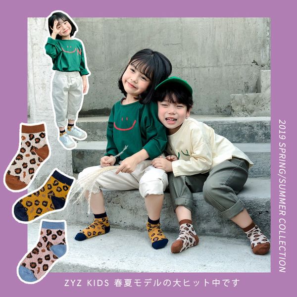 children's socks only one trendy spring and autumn color matching leopard print ship cotton men's women's, Pink;yellow
children's socks only one trendy spring and autumn color matching leopard print ship cotton men's women's, Pink;yellow