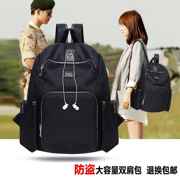 yunxi backpack trend fashion mommy bag nylon travel student versatile female backpack
yunxi backpack trend fashion mommy bag nylon travel student versatile female backpack
