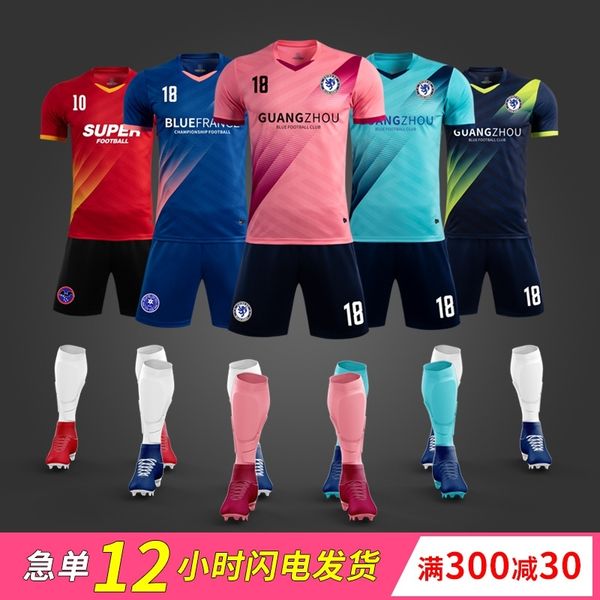 soccer men's and children's sports jersey women's competition training student class fashion personalized ball suit, Gray
soccer men's and children's sports jersey women's competition training student class fashion personalized ball suit, Gray