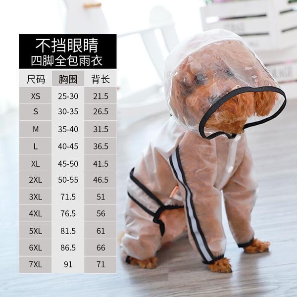 dog raincoat four-legged waterproof all-inclusive small and medium-sized dog rainy day clothes poncho
dog raincoat four-legged waterproof all-inclusive small and medium-sized dog rainy day clothes poncho