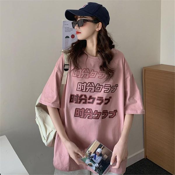 women's t-shirt summer short sleeve letter print women tee shirt loose solid basic japen t casual o-neck hipster tshirt top, White
women's t-shirt summer short sleeve letter print women tee shirt loose solid basic japen t casual o-neck hipster tshirt top, White