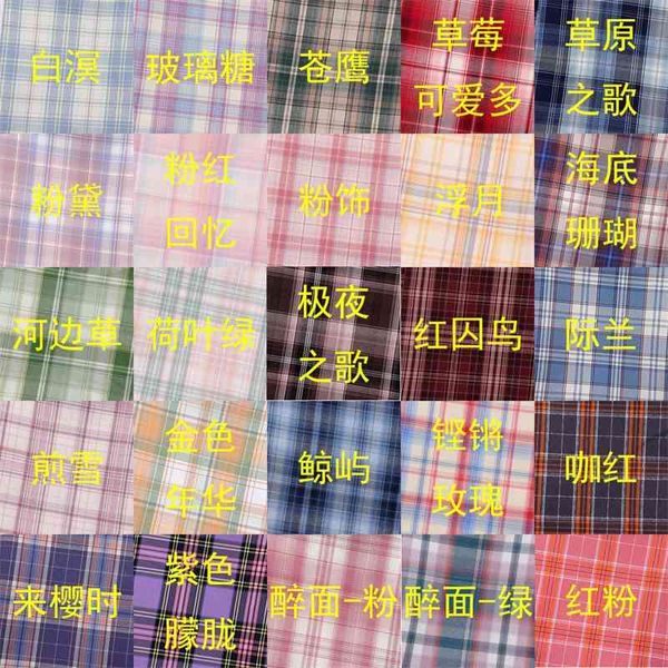 song of night glass candy 25 colors available, see the main picture skirt plaid jk finished fabric, Black
song of night glass candy 25 colors available, see the main picture skirt plaid jk finished fabric, Black