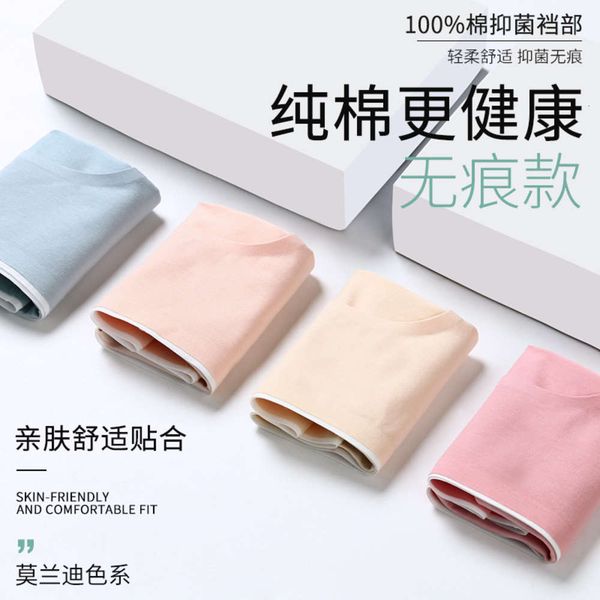 women's underwear traceless cotton breathable, elastic, comfortable and soft girl's briefs, Black;pink
women's underwear traceless cotton breathable, elastic, comfortable and soft girl's briefs, Black;pink