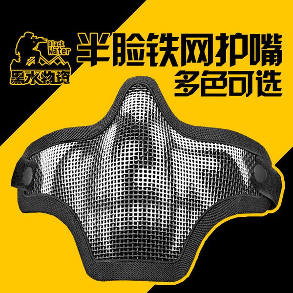 outdoor cs water bomb steel wire mouth bullet proof protection tactical ghost half face skull mask
outdoor cs water bomb steel wire mouth bullet proof protection tactical ghost half face skull mask
