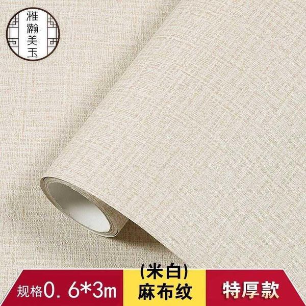 wallpapers self wallpaper bedroom wall paste waterproof tape adhesive cloth children's light back glue
wallpapers self wallpaper bedroom wall paste waterproof tape adhesive cloth children's light back glue