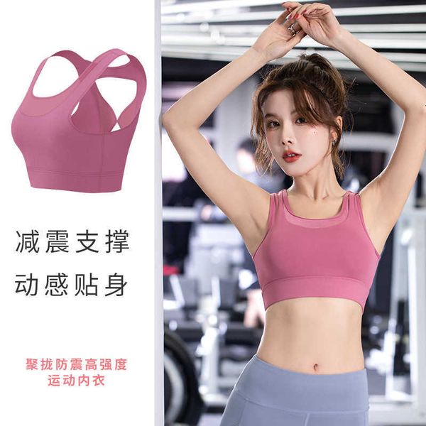 tracksuits 2021 sports bra women's running fitness vest beautiful back cross mesh dress yoga underwear, Gray
tracksuits 2021 sports bra women's running fitness vest beautiful back cross mesh dress yoga underwear, Gray