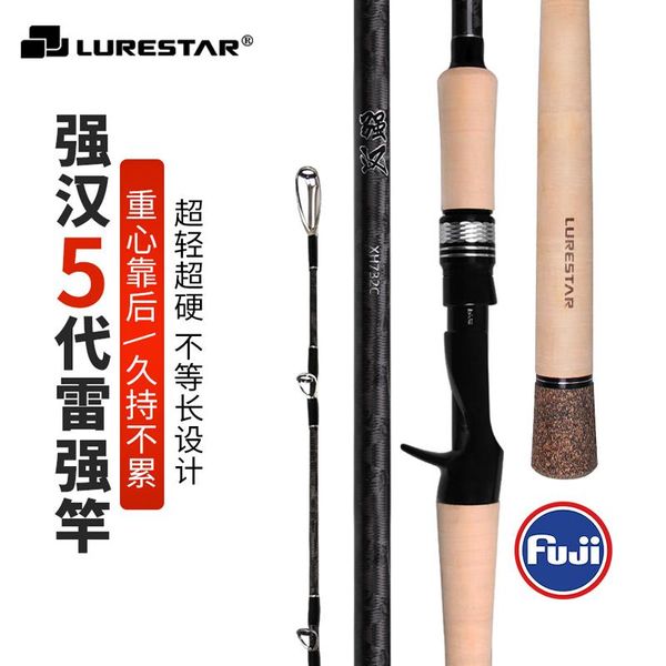 lurestar xh732c casting fishing rod 2.2m 2 section lure wt 12-45g line wt15-40lb xh power xf action lure rod freshwater rods
lurestar xh732c casting fishing rod 2.2m 2 section lure wt 12-45g line wt15-40lb xh power xf action lure rod freshwater rods