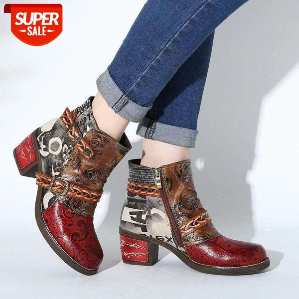 large size retro martin boots women autumn and winter round head belt buckle roman style printed #071g, Black
large size retro martin boots women autumn and winter round head belt buckle roman style printed #071g, Black