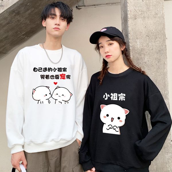 new korean loose hoodless sweater women's spring and autumn thin coat fashion long sleeve top, Black
new korean loose hoodless sweater women's spring and autumn thin coat fashion long sleeve top, Black