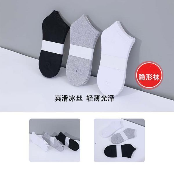 hosiery socks summer thin black and white grey boat solid low shallow mouth invisible fashion men's socks, Black;white
hosiery socks summer thin black and white grey boat solid low shallow mouth invisible fashion men's socks, Black;white