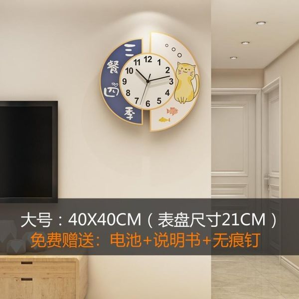 wall clocks clock modern design luxury hanging nordic minimalist living room home net red creative watch restaurant decoration table
wall clocks clock modern design luxury hanging nordic minimalist living room home net red creative watch restaurant decoration table