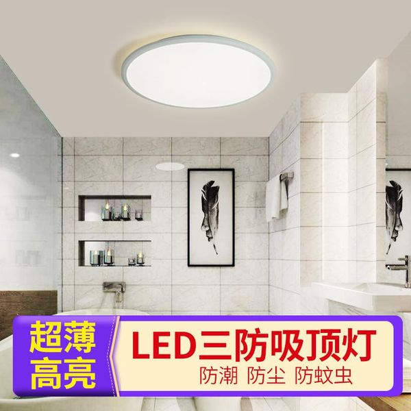 1 piece three proofings moistureproof dustproof mosquito proof led ceiling light for bathroom bedroom kitchenroom lamp
1 piece three proofings moistureproof dustproof mosquito proof led ceiling light for bathroom bedroom kitchenroom lamp