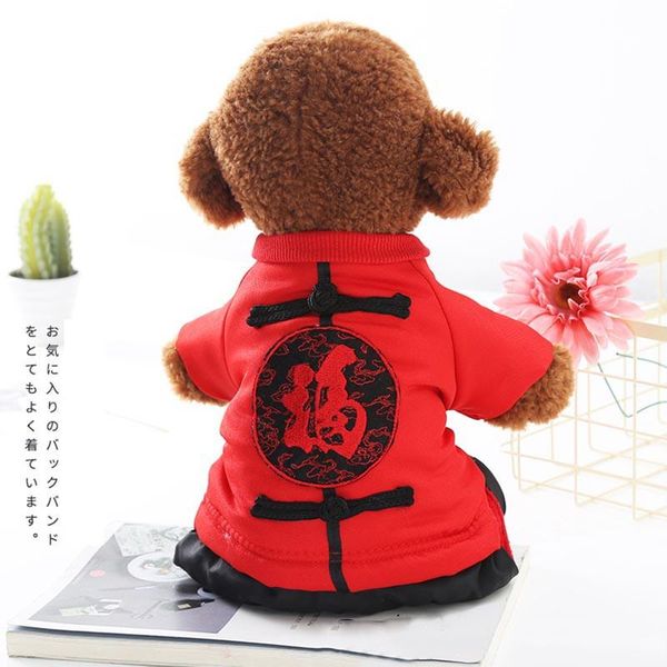 new year chinese style retro tang suit pet clothes plus velvet two-legged cheongsam pet clothes red fu character costume
new year chinese style retro tang suit pet clothes plus velvet two-legged cheongsam pet clothes red fu character costume