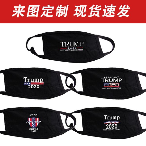 flag american mask thermal cotton double-layer
flag american mask thermal cotton double-layer