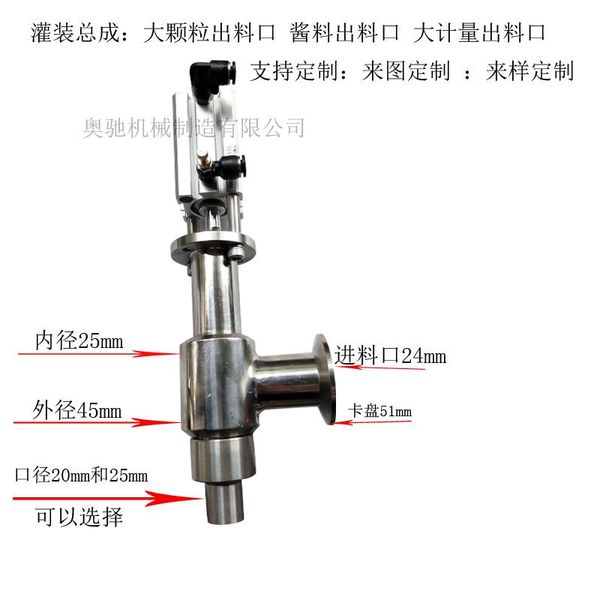 smart home control filling machine assembly horizontal accessories paste outlet valve stainless steel
smart home control filling machine assembly horizontal accessories paste outlet valve stainless steel