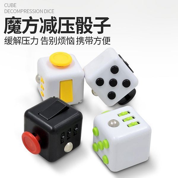 decompression cube decompression dice artifact box resistance anxiety irritability novel toy gift
decompression cube decompression dice artifact box resistance anxiety irritability novel toy gift