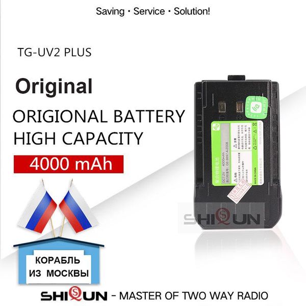 walkie talkie 4000mah li-ion battery quansheng tg-uv2 plus 10w 10 km tg uv2 dc 7.2v
walkie talkie 4000mah li-ion battery quansheng tg-uv2 plus 10w 10 km tg uv2 dc 7.2v