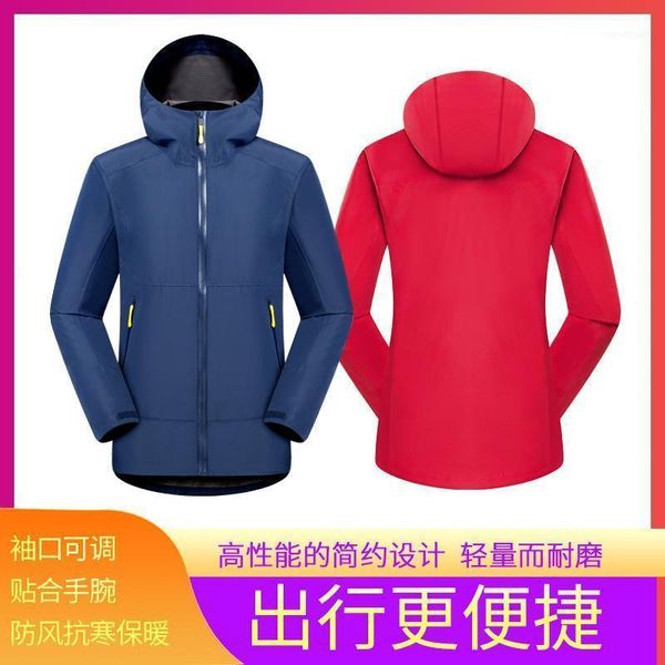 spring, autumn and winter men women brushed thick three layer outdoor waterproof jacket windproof mo1, Blue;black
spring, autumn and winter men women brushed thick three layer outdoor waterproof jacket windproof mo1, Blue;black