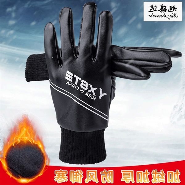 autumn warm universal split finger gloves black autumn and winter printed gloves windproof outdoor sports riding
autumn warm universal split finger gloves black autumn and winter printed gloves windproof outdoor sports riding