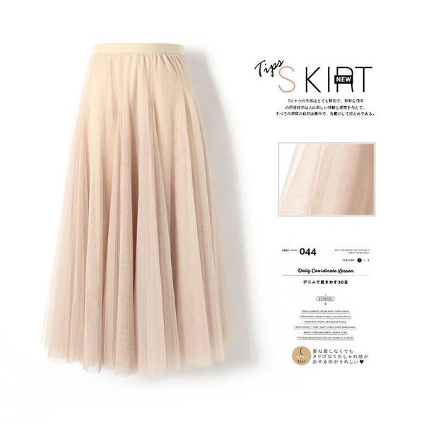 12 colors fashion mesh a-line skirt women classic solid high waist basic pleated midi skirt elegant vintage large hem 2021, Black
12 colors fashion mesh a-line skirt women classic solid high waist basic pleated midi skirt elegant vintage large hem 2021, Black