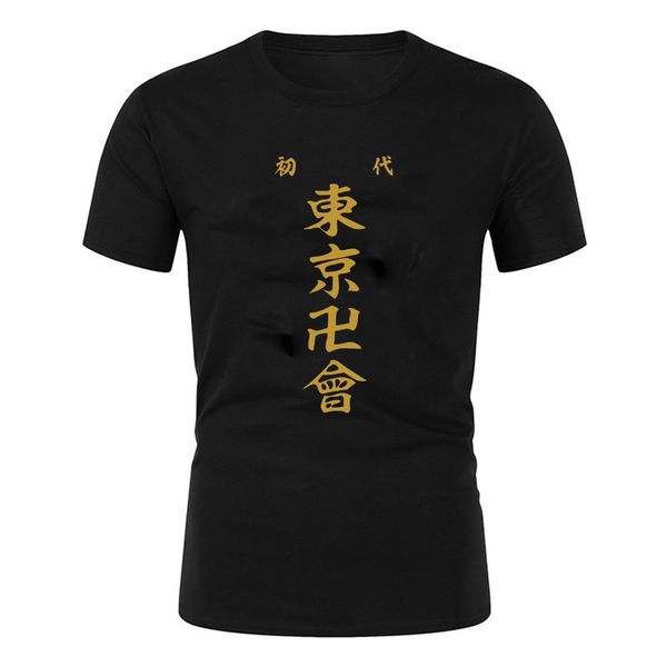designer men's t-shirts anime tokyo revengers oversized t shirt man's shirt men clothes funko pop tshirts sweater fashion brand ro, White;black
designer men's t-shirts anime tokyo revengers oversized t shirt man's shirt men clothes funko pop tshirts sweater fashion brand ro, White;black