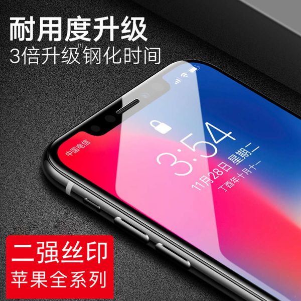 iphone x toughened film iphone 6 / 7 / 8plus full screen protective film apple ix film
iphone x toughened film iphone 6 / 7 / 8plus full screen protective film apple ix film