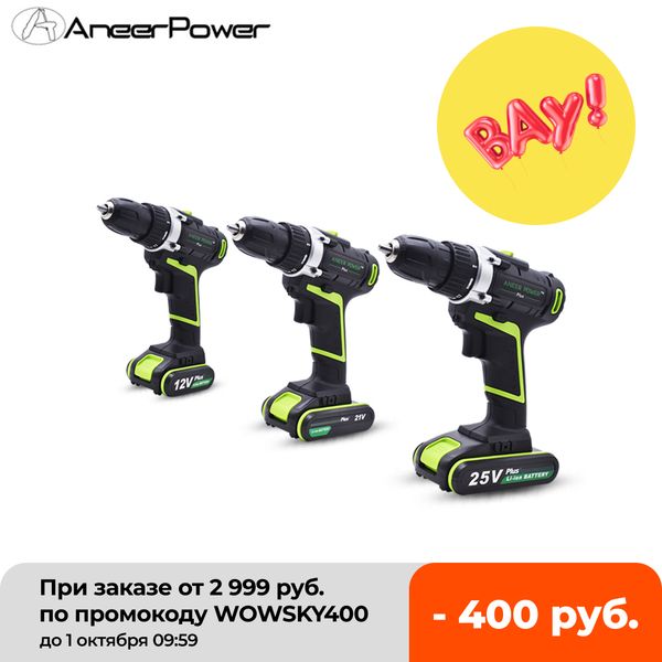 12v 21v 25v plus hand electric drill double speed mini wireless screwdriver rechargable 18650 lithium battery drill
12v 21v 25v plus hand electric drill double speed mini wireless screwdriver rechargable 18650 lithium battery drill